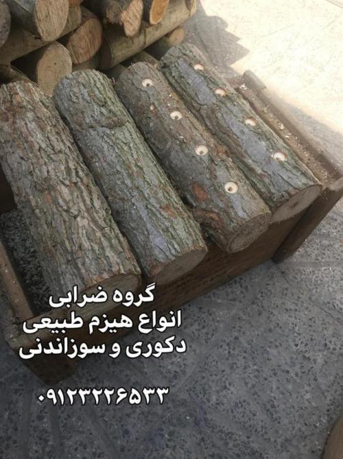 اسلایس چوب , چوب برشی اسلایس