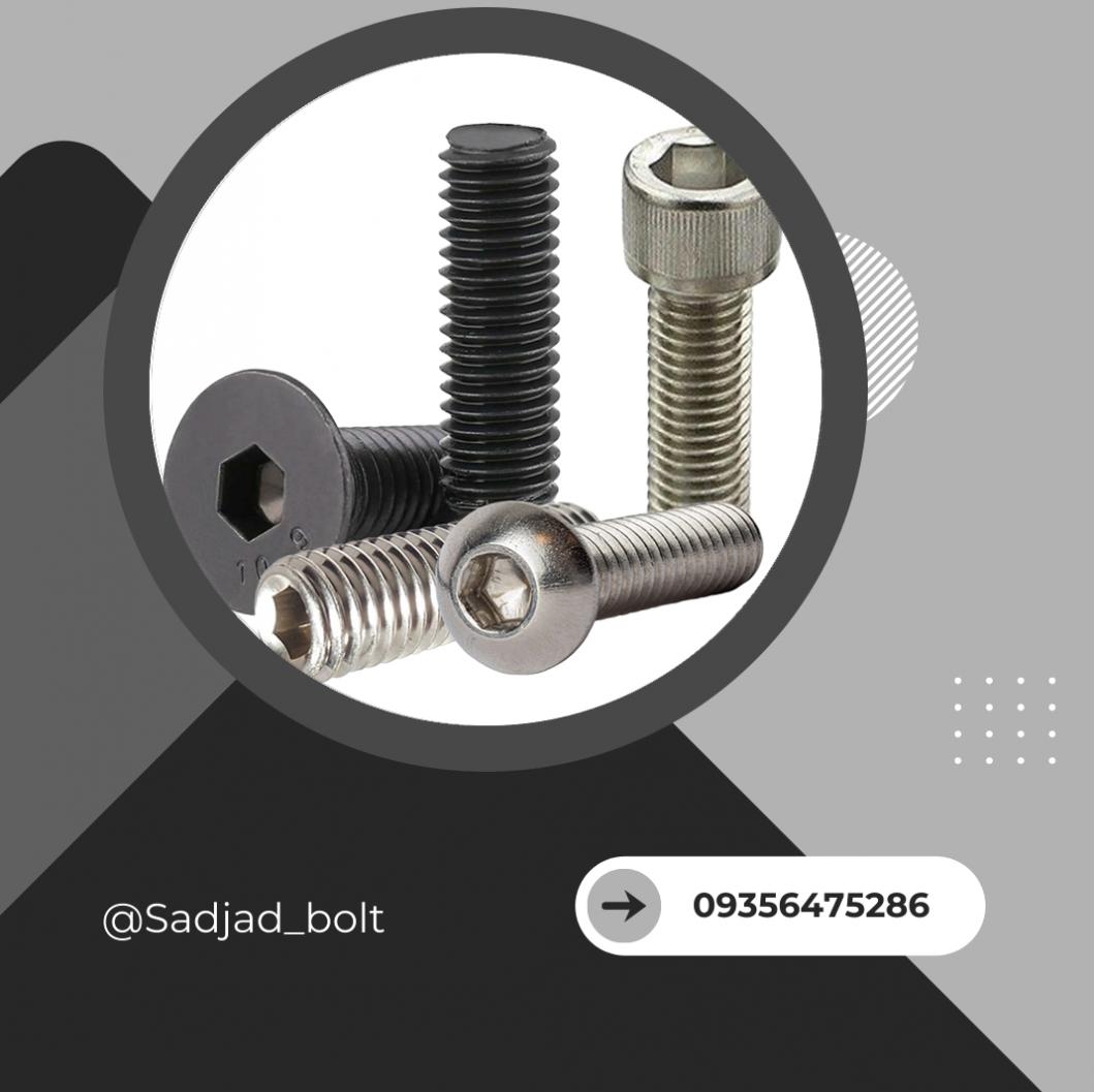 فروش انواع ‍‍‍‍‍‍پيچ آلن و ستاره‌اي