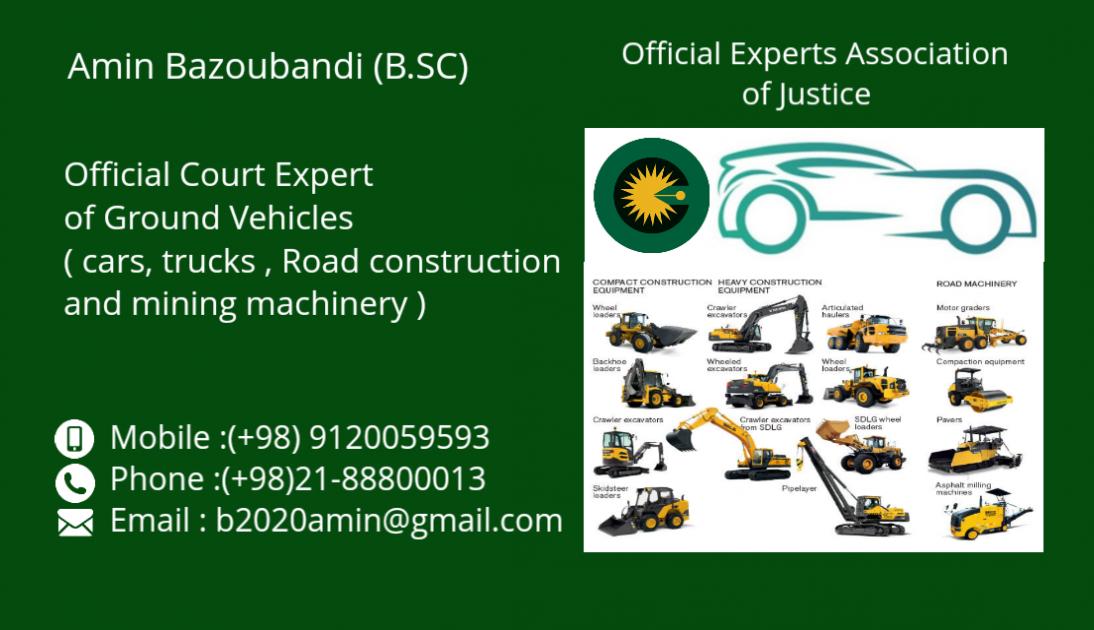 کارشناس دادگستری ماشین سنگین