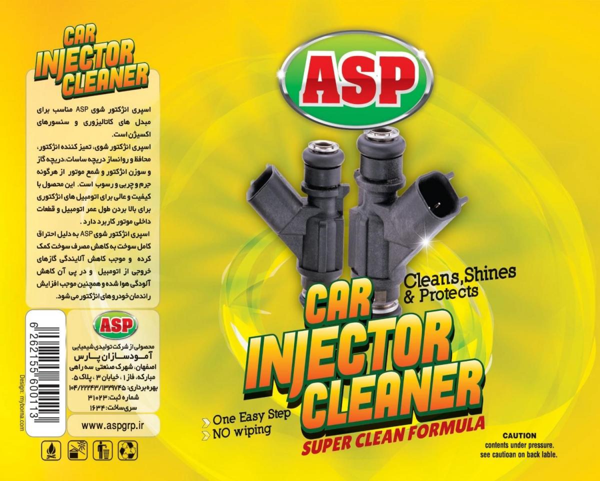اسپري انژكتور شوي ASP