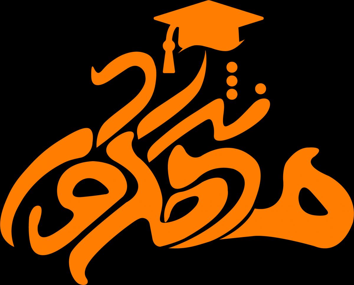 آموزشگاه كامپيوتر مهدوي نژاد