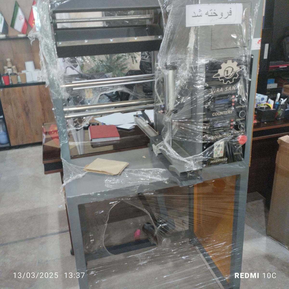 همه كاره