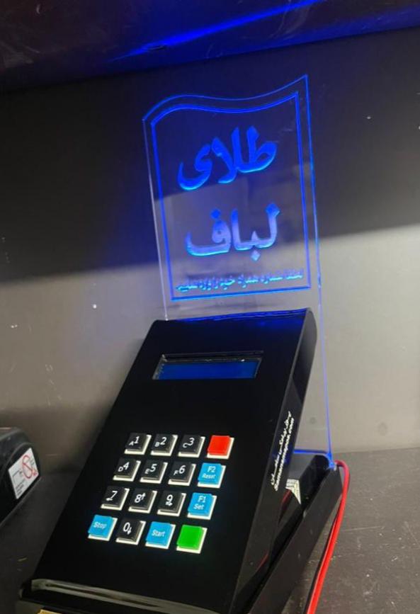 باشگاه مشتريان پنل پيامكي
