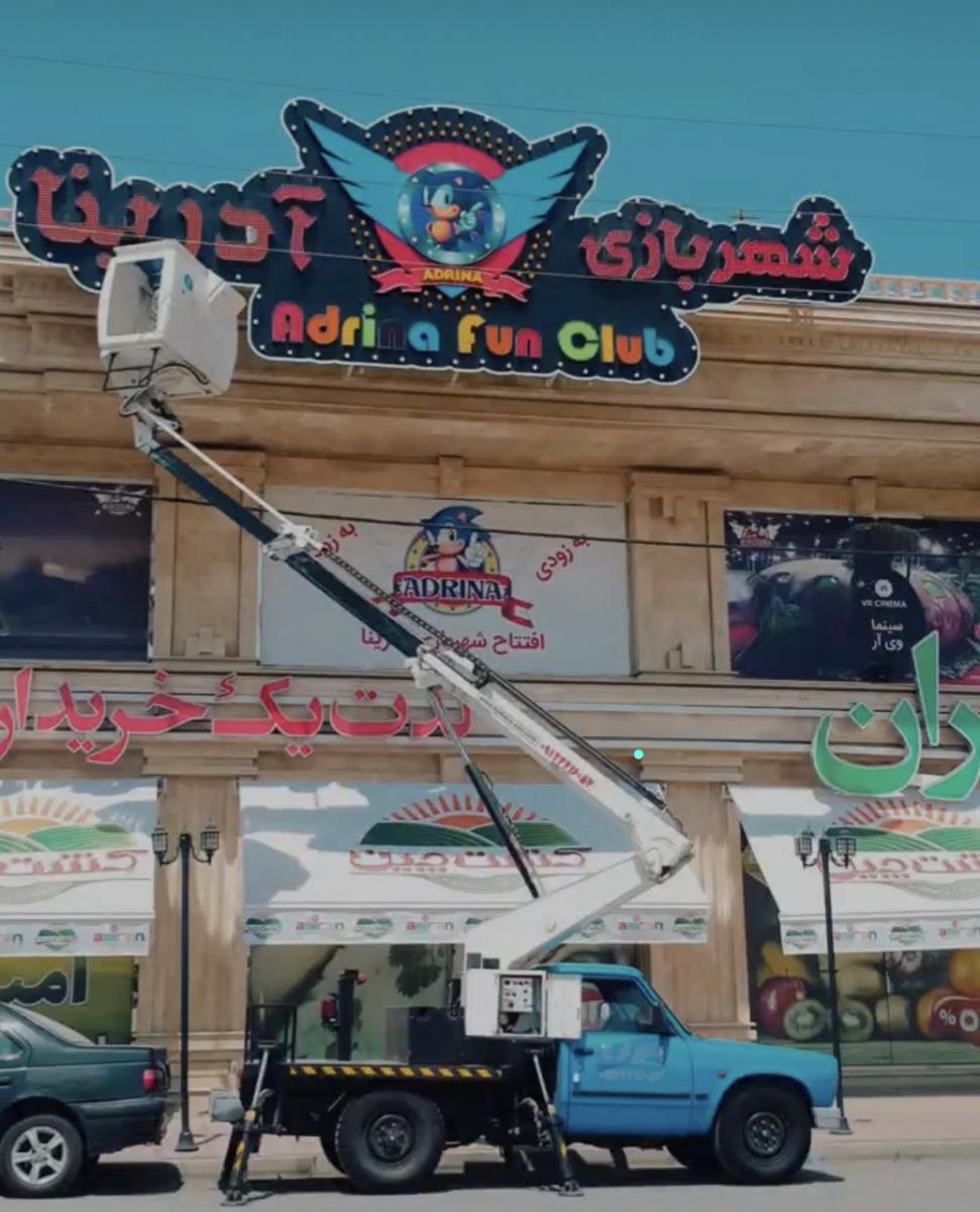 اجاره جرثقيل سبددار |اجاره بالابر نيساني| بالابر نفربر