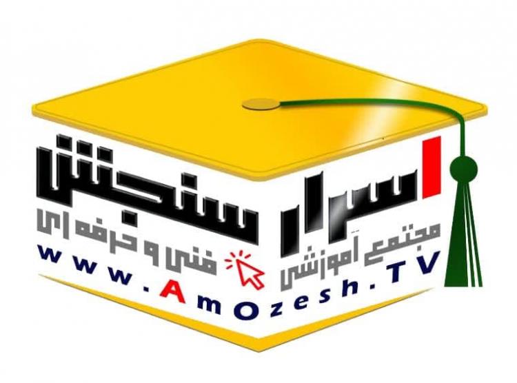 موسسه فني اسرار سنجش با اعطاء گواهينامه بين المللي