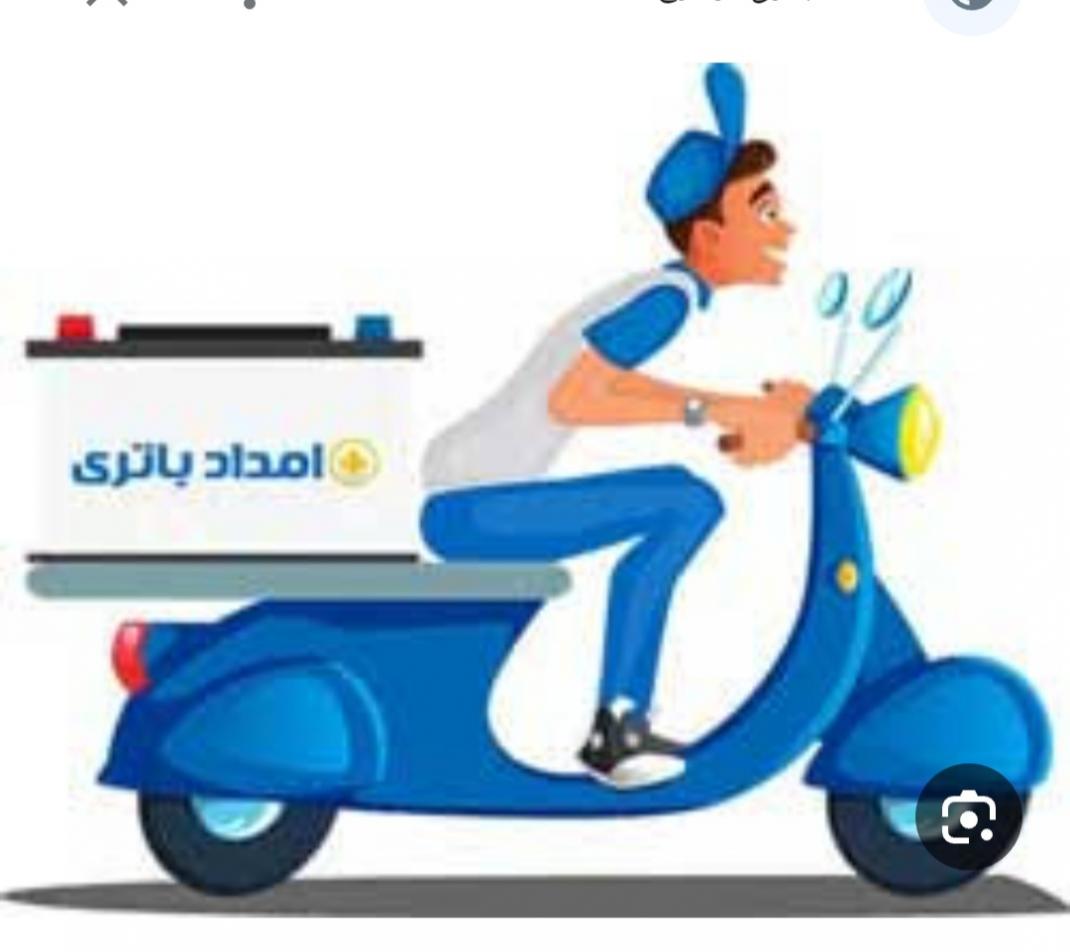 امداد باطري،فروش سيار باتري صبا، چالوس نوشهر رويان نور