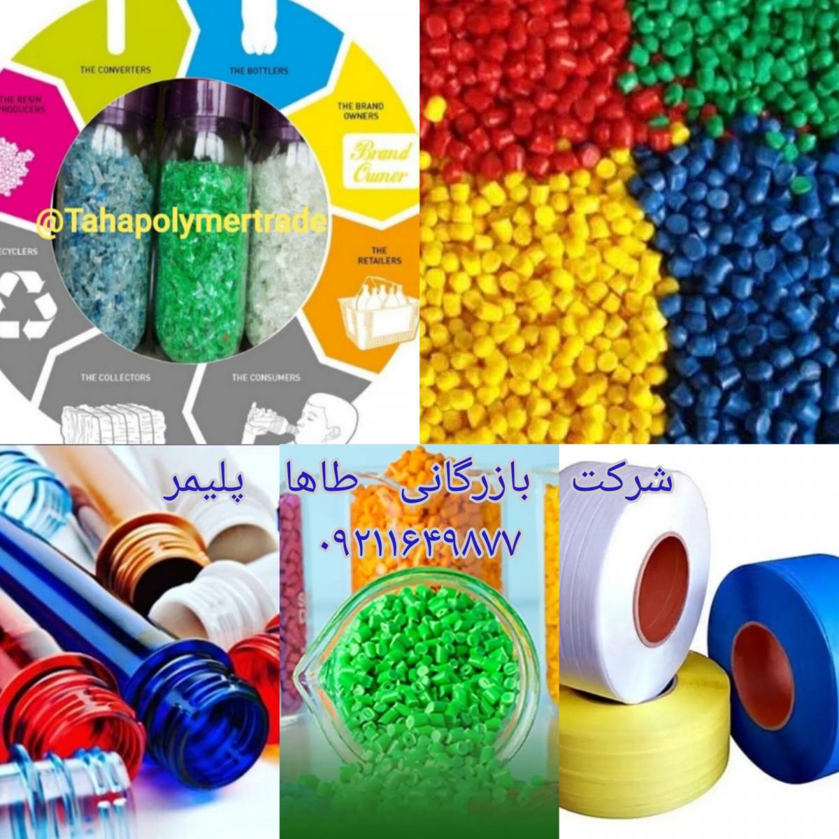 خريدار پرك پت هات واش زير ۵۰ ppm