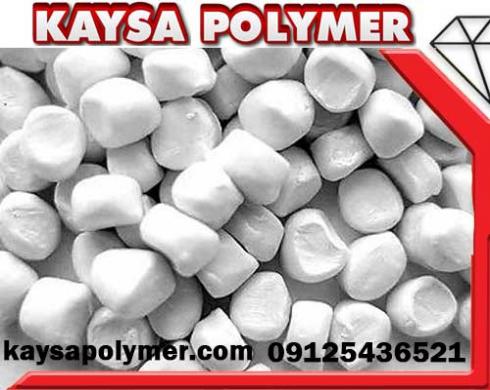 فروش مستربچ كربنات كلسيم