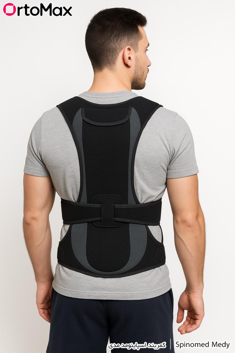كمربند طبي اسپاينومد مدي ، ديسك ، بعد از جراحي ، كيفوز
