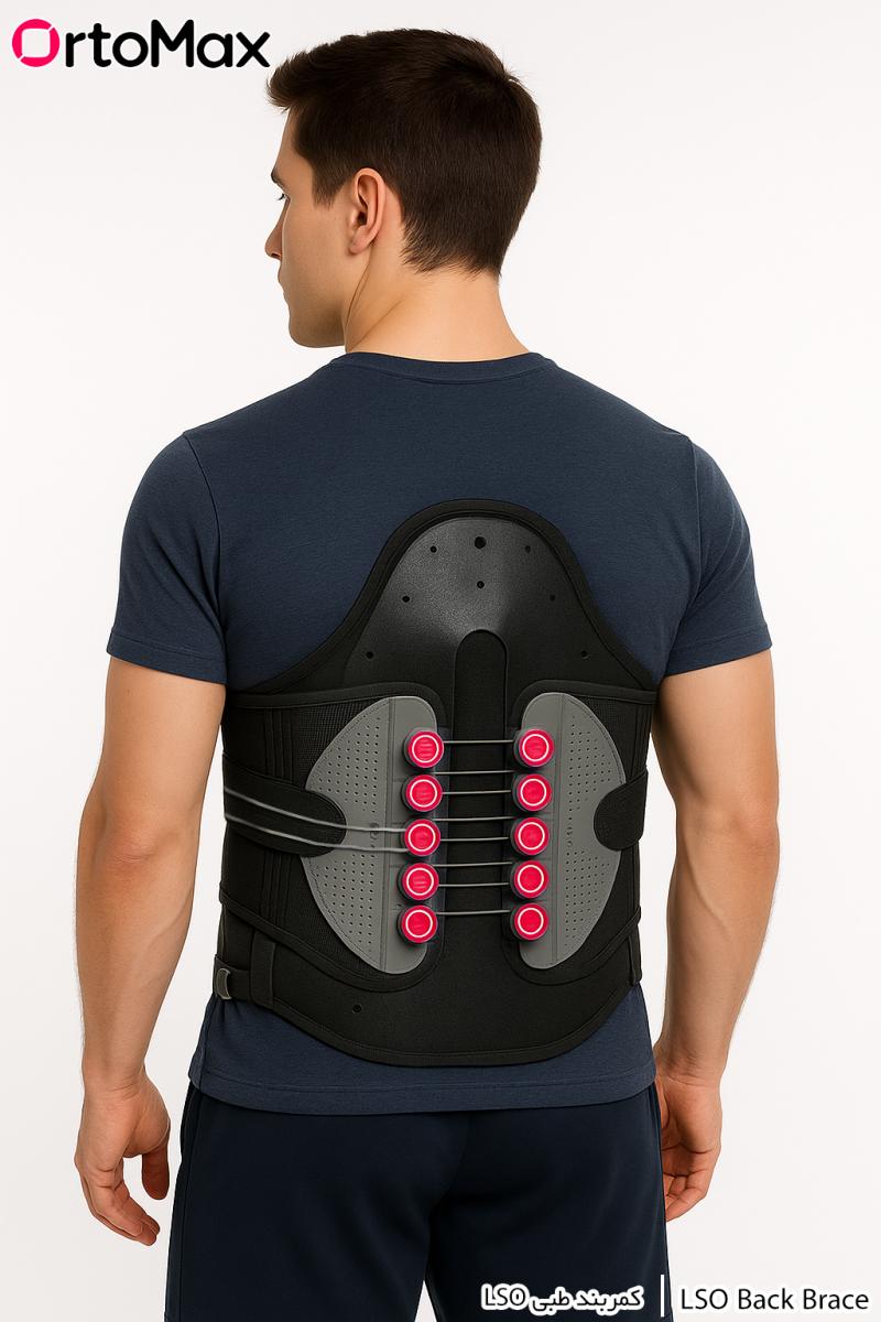 کمربند طبی LSO