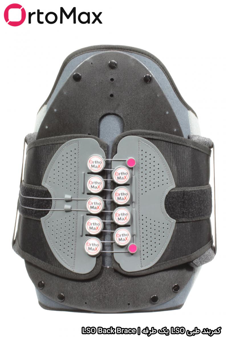 کمربند طبی کمر